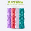 foam Yugazhu muscle Relax Bodybuilding Massage stick Crescent roller wholesale EVA Hollow column