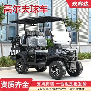 Kross-sərhəd elektrikli golf avtomobilləri, kurort və park şattlları, bütün ərazi golf avtomobilləri