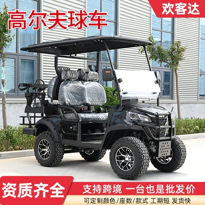 Electric Golf Cart 4-Seater Elektrikli qolf avtomobilləri