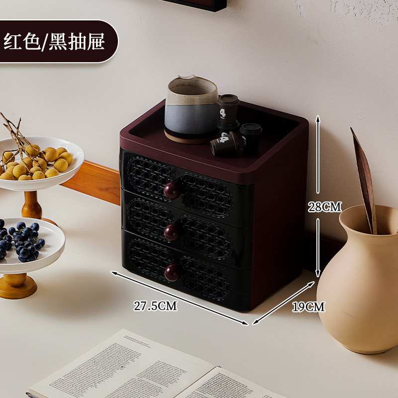 复古桌面收纳盒子轻奢长方形化妆品整理盒仿藤编设计多功能置物篮|undefined