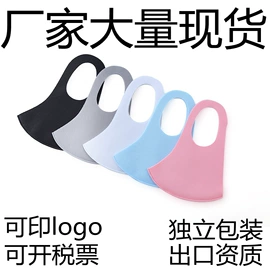 成人手套;防晒袖套;防晒手套