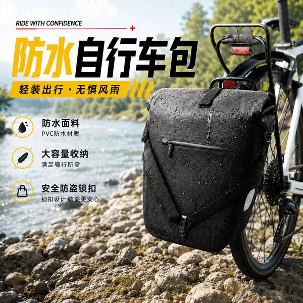 Black rolled-top bicycle side bag, waterproof bike rear rack pannier bag, long-distance cycling equipment bag