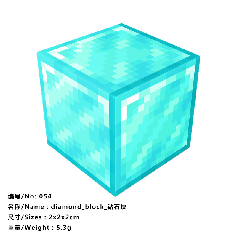我的磁力世界游戏周边磁力方块磁吸积木益智拼搭儿童玩具|undefined