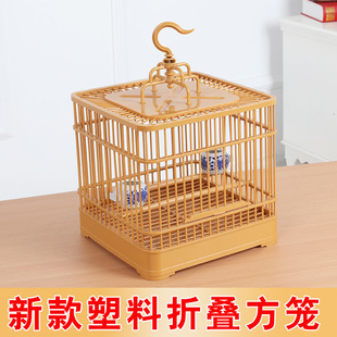 方笼新款开心宠乐园塑料八哥画眉牡丹绣眼繁殖笼子虎皮鹦鹉鸟笼-阿里巴巴