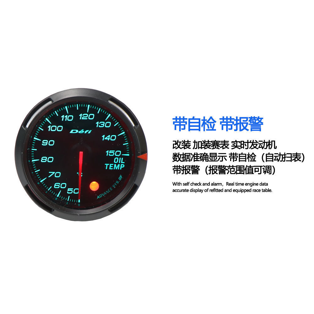 Nuevo DEFI 108 color instrumento de modificación del coche velocidad presión de aceite temperatura del agua temperatura del aceite turbina carreras metros