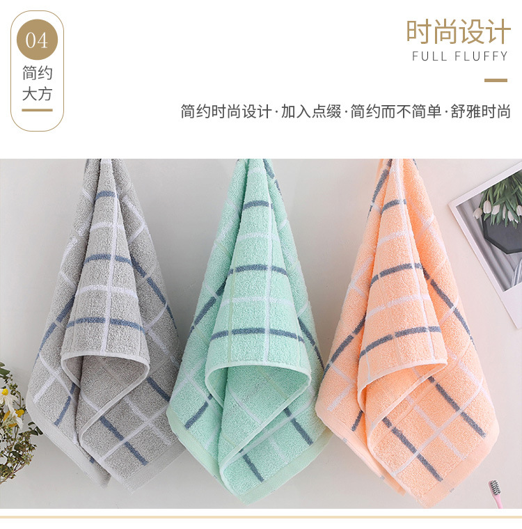 简约格子毛巾_09.jpg