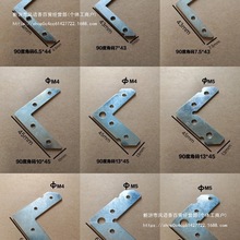 度平角码卡布灯箱角码拉布软膜无边铝型材拼接连接转角拐角配件