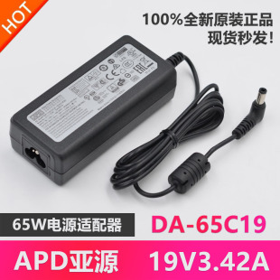 ԭ�bӢ�ؠ�Intel NUC 7CJYH������X���C19V3.42A�Դ�m������ţ