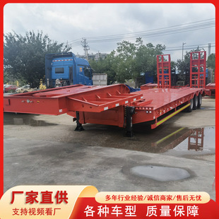 Hydraulic ladder climbing truck general cargo large construction machinery transportation low flat semi-trailer new 13 meters low flat hanging