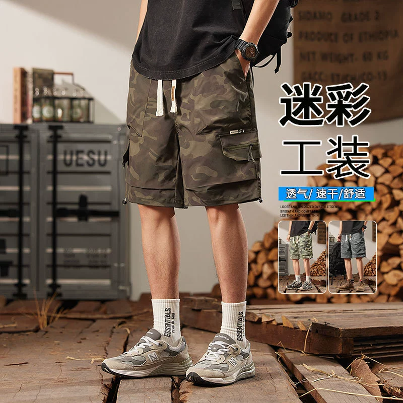 Летние новые шорты карго шорты американские укороченные брюки свободная версия повседневные спортивные брюки мужские скоростные сухие спортивные шорты