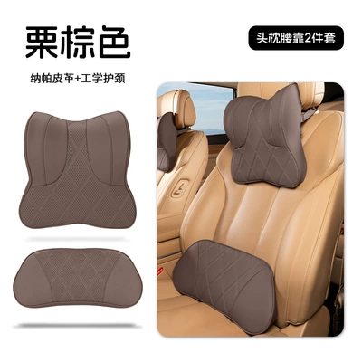 pillows and cushions — Headrest - chestnut-brown-neck-support-headrest-lumbar-support-1-pair