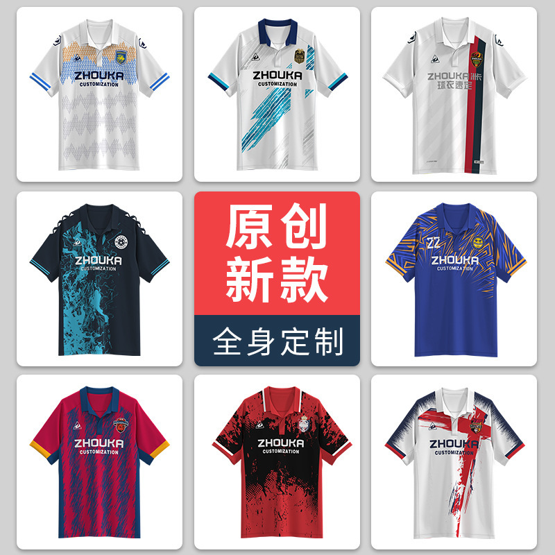 New Lapel Football Uniform Men's Sublimation Printed Jersey Top Quick-Drying Breathable Sports Polo Shirt Customization