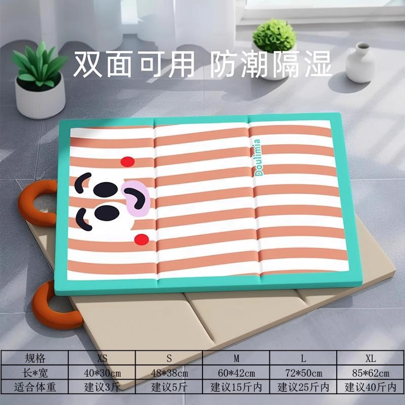 宠物冰垫夏季狗狗降温冰窝凉席猫窝狗窝防水睡觉垫子可机洗趴趴垫|undefined