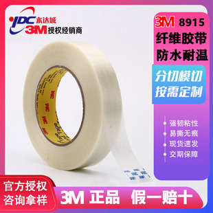 3M8915�w�S�l�y�z���ܷ��͸ߜز����z����������b��ĥ�ߜ؏���