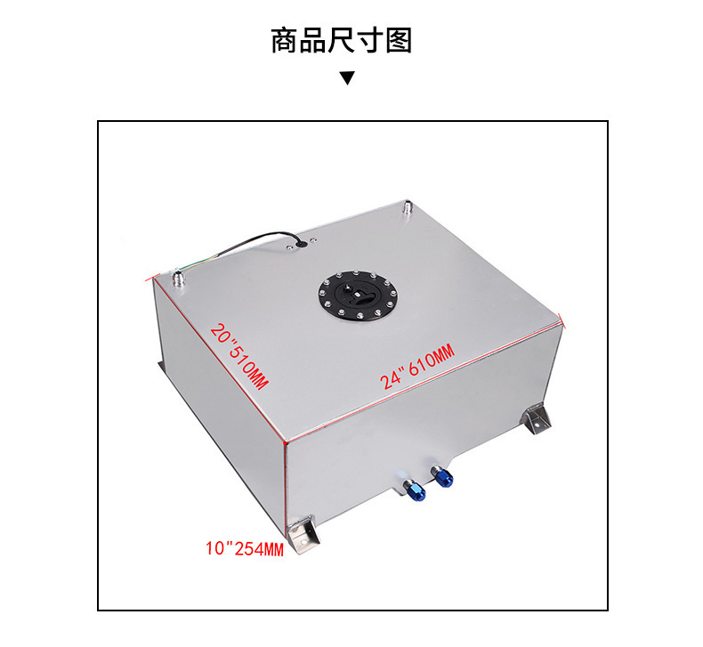 OCC049-80L正方形副油箱_04.jpg