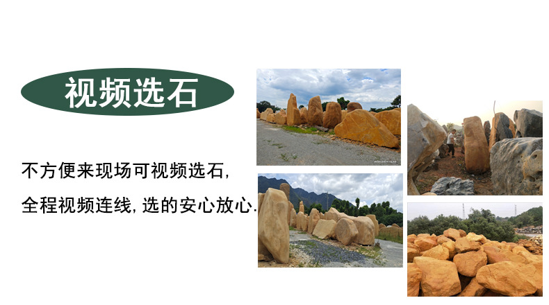 1688詳情視頻選石.jpg
