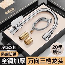 ������ȫ�~���ˮ���^�N������ϴ�������ˮ���P䓶๦��ˮ��ϴ��