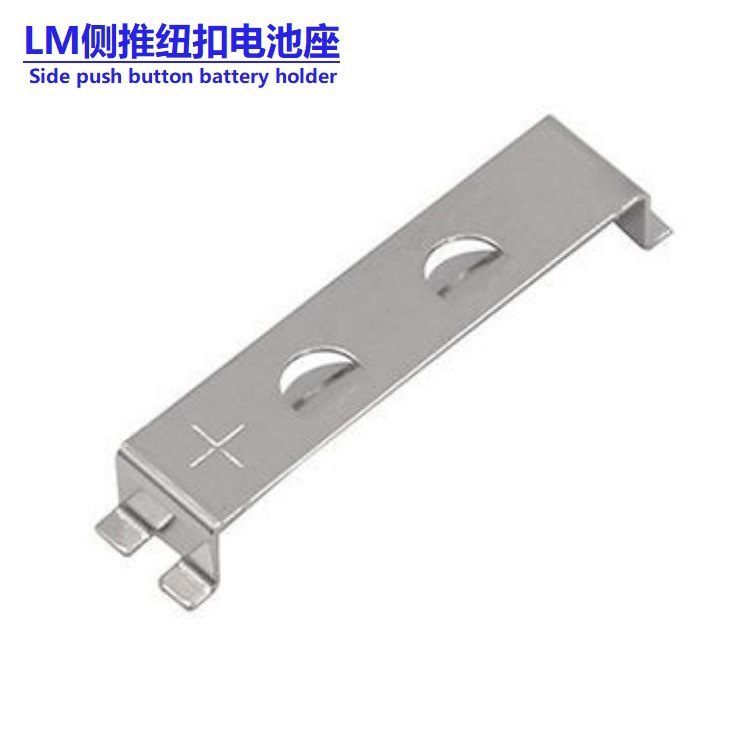 厂家批发纽扣电池弹簧 侧推式电池弹簧 正负极弹簧异形弹簧