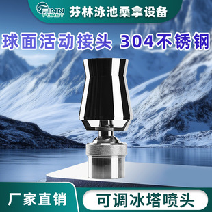 ���{�������^ ��Ȫˮ���؈@��SPA�ز��P䓘��֏��ꇊ�^�f���^