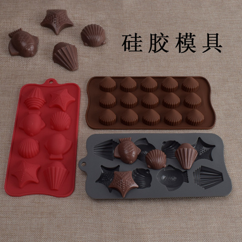 15连星星贝壳硅胶立体翻糖果巧克力蛋糕烘焙模具水晶滴胶冰格模具