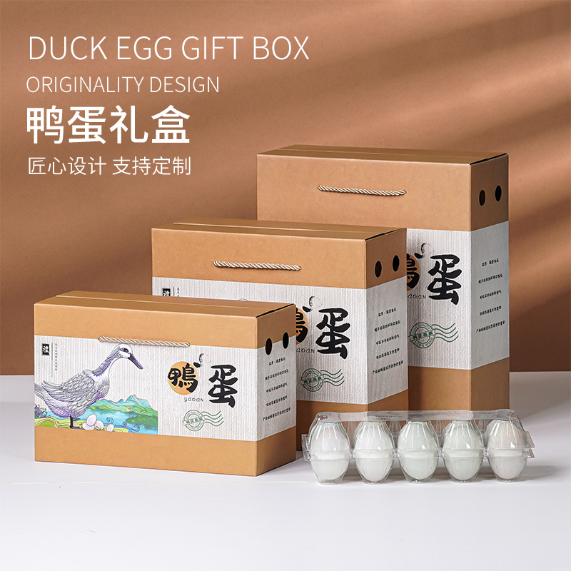 Caja general de huevos de pato 30 huevos de pato frescos, caja de regalo de huevos de pato frescos, caja vacía