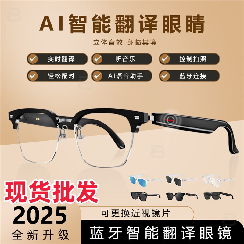 現代の C8/c8 メガネスマート AI 翻訳メガネ同時通訳 144 言語リアルタイム翻訳会議ワイヤレス|undefined