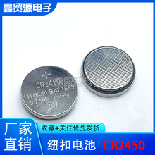 LITHIUM BATTERY����CR2450 ��Ʒ�|3V�~��늳� ��늳� �ֱ���ӷQ