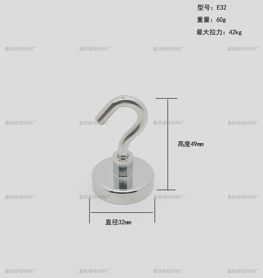 E32 (최대 당기는 힘 36KG)