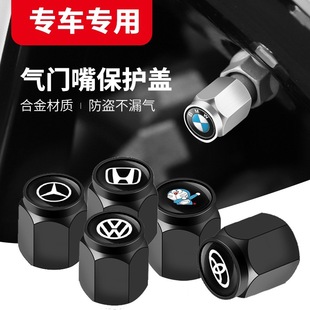 Car Valve Cap, Car Tire Anti-Leakage Valve Core Cover, Valve Cap, Car Valve Anti-Rust
