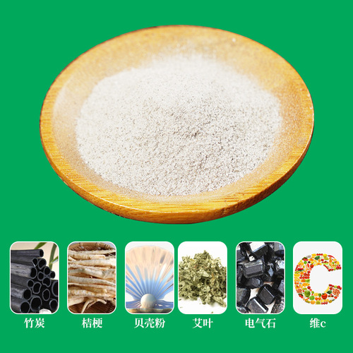 Old Beijing Foot Patch, mugwort foot care bamboo vinegar foot patch, moisture-dispelling and heating foot patch for home use, wholesale foot bottom patch