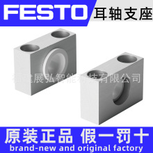 LNZG-32 32959 FESTO ����֧�� ȫϵ�п�ѯ��
