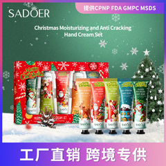 全英語SADOERクリスマス保湿抗乾燥手霜五点セット秋冬ハンドクリームクロスボーダー対外貿易卸売り