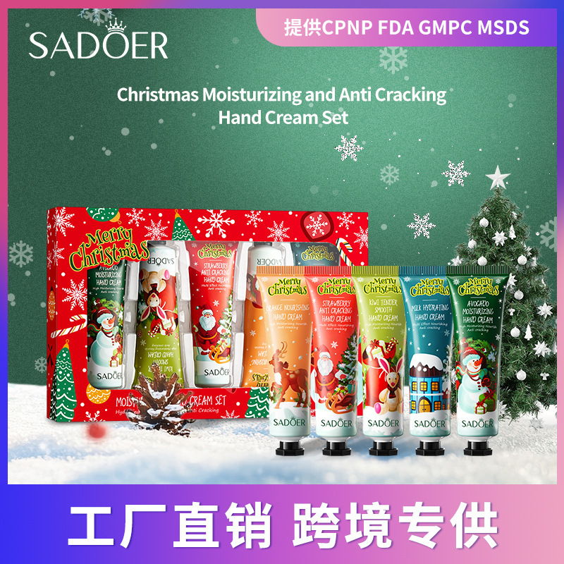 全英語SADOERクリスマス保湿抗乾燥手霜五点セット秋冬ハンドクリームクロスボーダー対外貿易卸売り|undefined