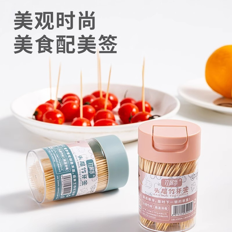 竹つまようじ家庭用使い捨て特別な竹スティック箱入りホテルレストラン商業ポータブル細いつまようじチューブ卸売|undefined