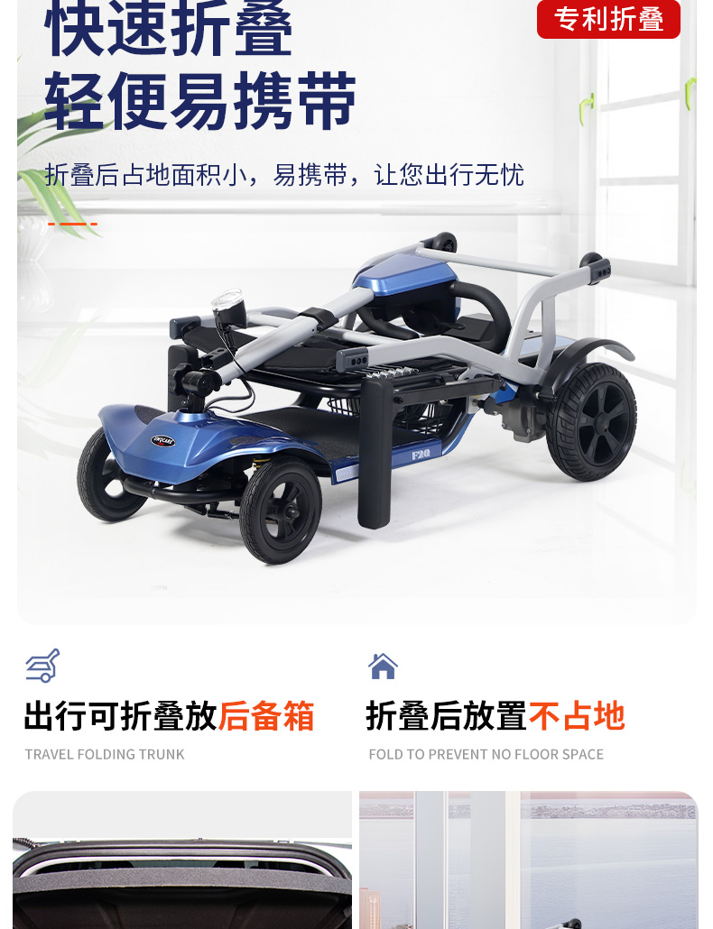 Jiankangshun Elderly Sedder Lightweight Folding Elderly Car Four-wheel Electric Vehicle Intelligent Moped Travel on the Plane