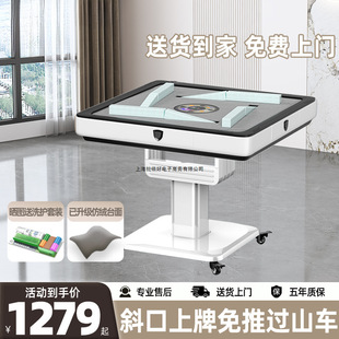 New Mahjong Machine Roller Coaster Fully Automatic Home Ultra-Quiet Mahjong Table with Inclined Mouth and No Push Card Dining Table Dual-Purpose