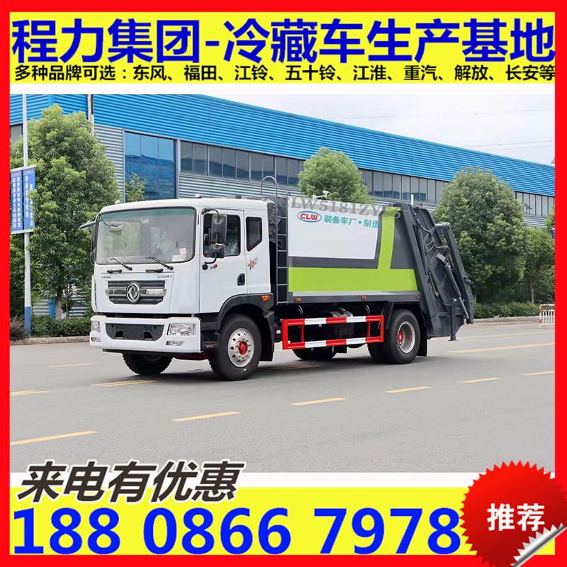 Guoliu Dongfeng D9 Docking Hanging bucket Garbage truck Hanging bucket Garbage truck Hanging bucket compress Garbage truck