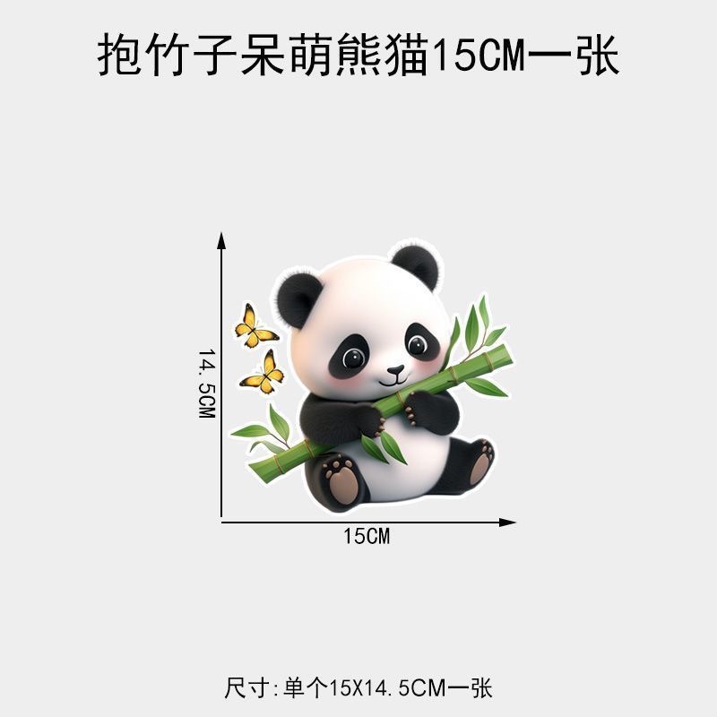 대나무를 안고 있는 귀여운 팬더 15cm