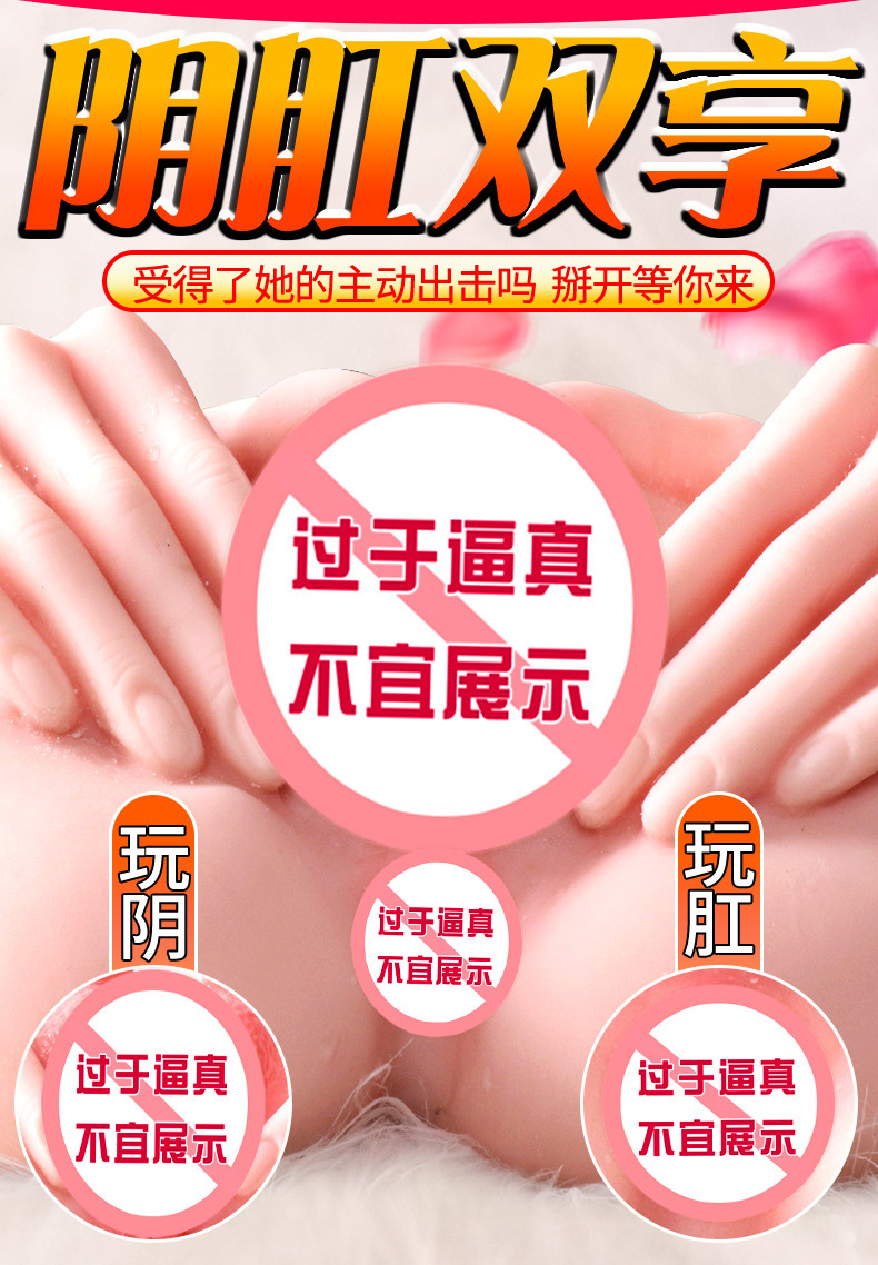 Male Masturbator TPE Smart Control Realistic Skin Tone — detail image 3