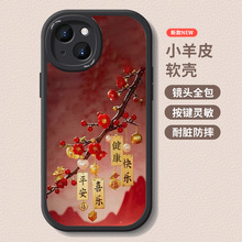 ���\÷��ƽ��ϲ���O��14pro�֙C��iphone17pm�����С��Ƥ13pܛ��