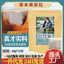 ��ԡ�ݱ����~Ѭ�����������w�������^ԡ�����Ӻ������S�Ұ���Ѭ��