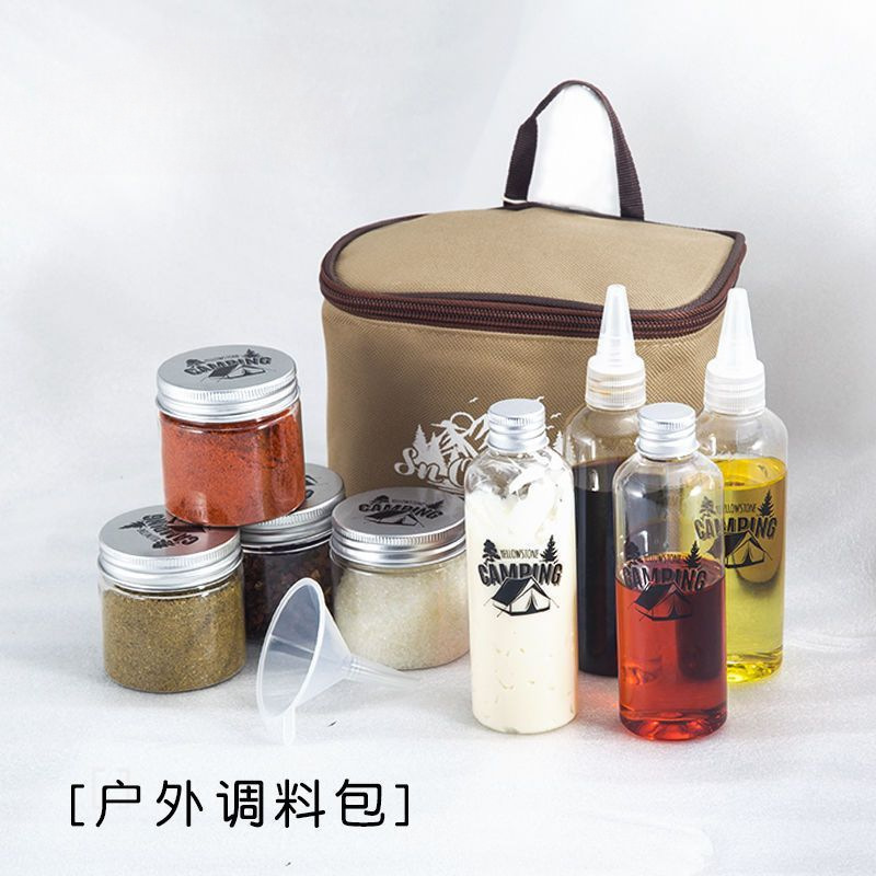 北部勘察户外调料套装收纳包盒袋箱野炊露营防漏分装调味瓶罐便携|undefined
