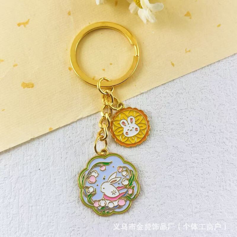 中秋节钥匙扣合金卡通月饼玉兔挂饰精致中秋快乐伴手礼挂件小礼品|undefined