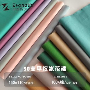 125-130��T���B��ȹȫ�޷��b����ɫ50֧����ƽ�y�����޲�������