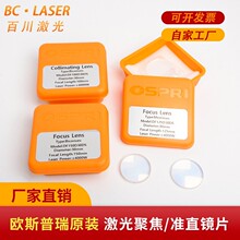 �W˹����OSPRIԭ�b����۽�׼ֱ�RƬLC40�M��ʯӢ�ͺϏ����p͹�R