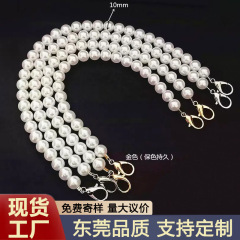 珍珠手提包链跨境品质替换包包链手机壳珍珠链条箱包饰品斜挎包链