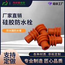 �S�ҹ������z�ܷ��ˮ˨�B�����Ӳ��DJ3021-5��ˮ�¹��z��ˮ��