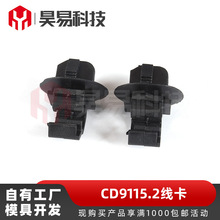����CD9115.2������܇�B�������a��܇��Ӽ��o��Դ�^�S��ֱ��