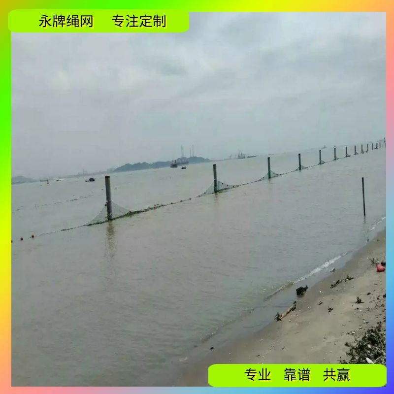 预防人失足坠海往外漂 防鲨鱼袭击海边拦网 海滨浴场防护网厂