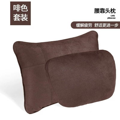 car waist support car neck Headrest - coffee-maybach-headrest-1-waist-1
